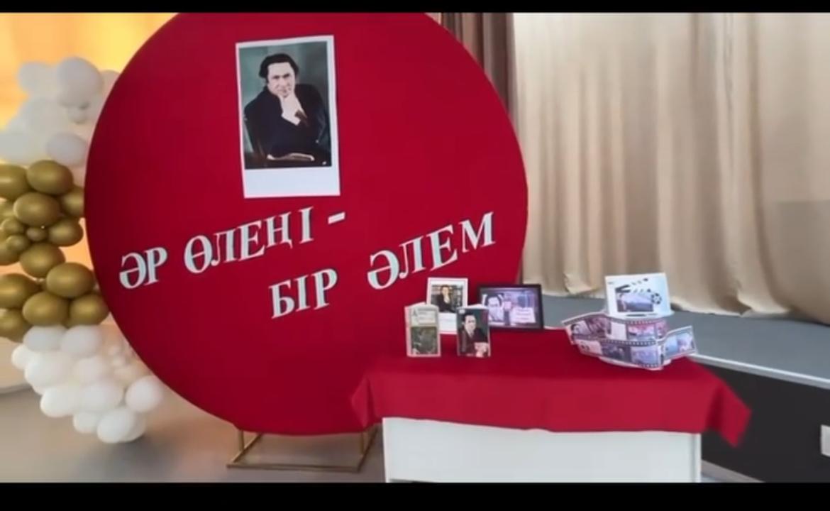 МҰҚАҒАЛИ МАҚАТАЕВТЫҢ ТУЫЛҒАНЫНА 93 ЖЫЛ