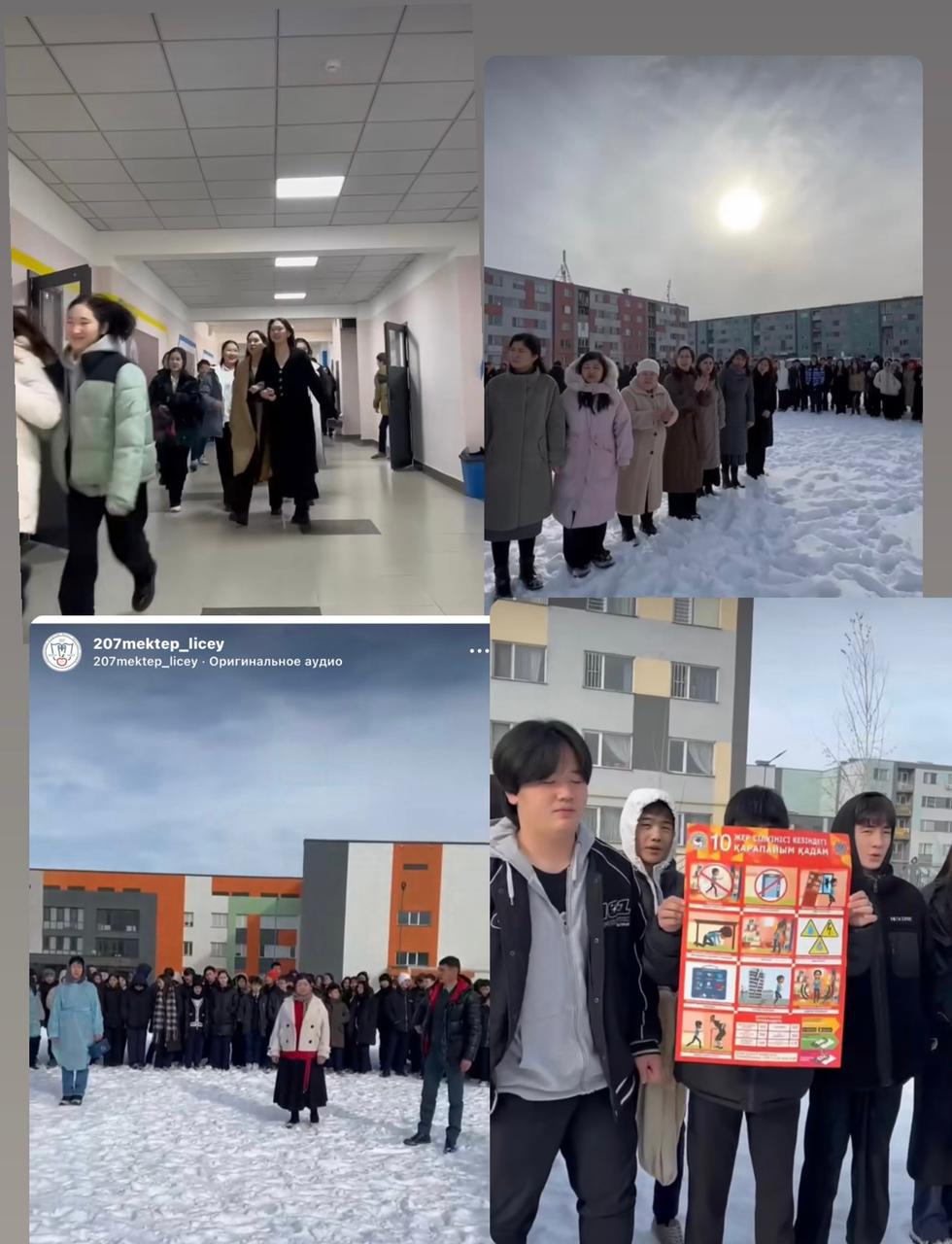 №207 мектеп-лицейде 23ақпан күні жалпықалалық сейсможаттығу өткізілді.