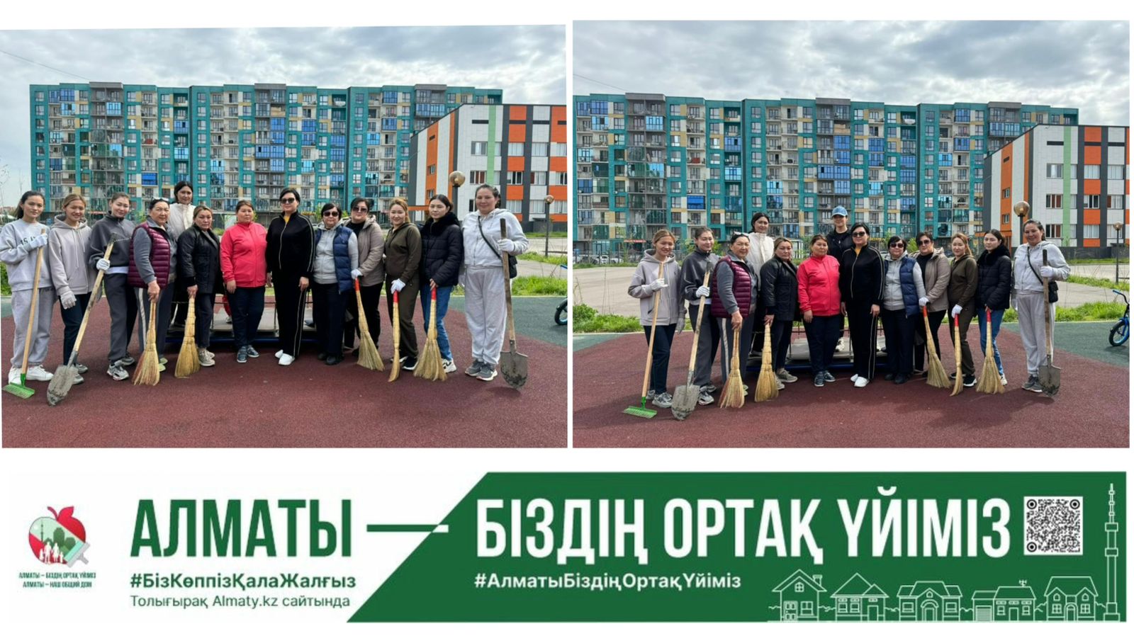 “Таза Қазақстан” және “ Алматы-біздің ортақ үйіміз” экологиялық науқаны аясында мектеп ауласында сенбілік ұйымдастырылды.