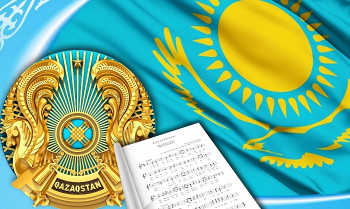 Қазақстан Республикасының Мемлекеттік рәміздер күні