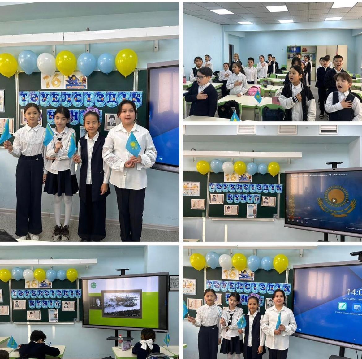 "Тәуелсіздік- тірегім", "Тәуелсіздік-ең басты құндылығымыз"," Тәуелсіздік-тұғырым" т.б тақырыптарда сынып сағаттары өткізілді.