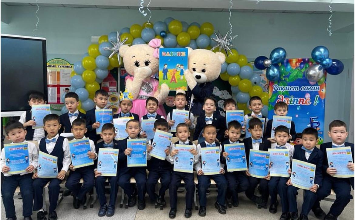 "РАҚМЕТ САҒАН ӘЛІППЕ! 1сыныптарда ӘЛІППЕ!" атты ашық сынып сағаттары өтті.  - Әліппемен қоштасу өте қызықты өтті, балалар 42 әріпті үйреткен Әліппеге үлкен рақметін айтты