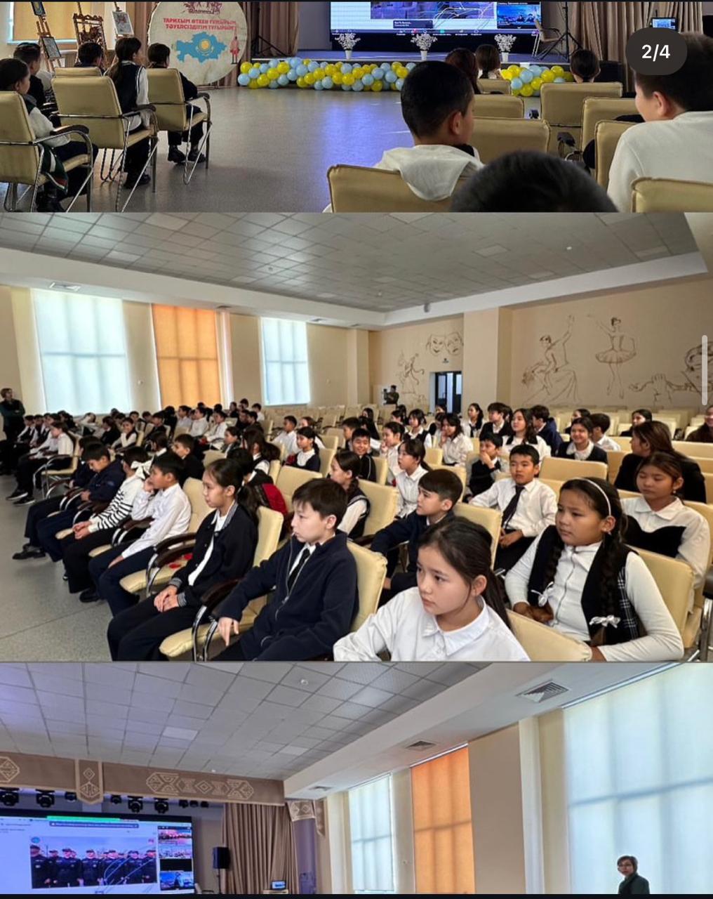 Қалалық білім берудегі жаңа технологиялардың ғылыми - әдістемелік орталығы Алматы қаласы Төтенше жағдайлар департаментінің қатысуымен Алматы қаласы білім беру ұйымдарында 2024 2025 оқу жылына арналған «Өскелең ұрпақ арасындағы қауіпсіздік мәдениеті»