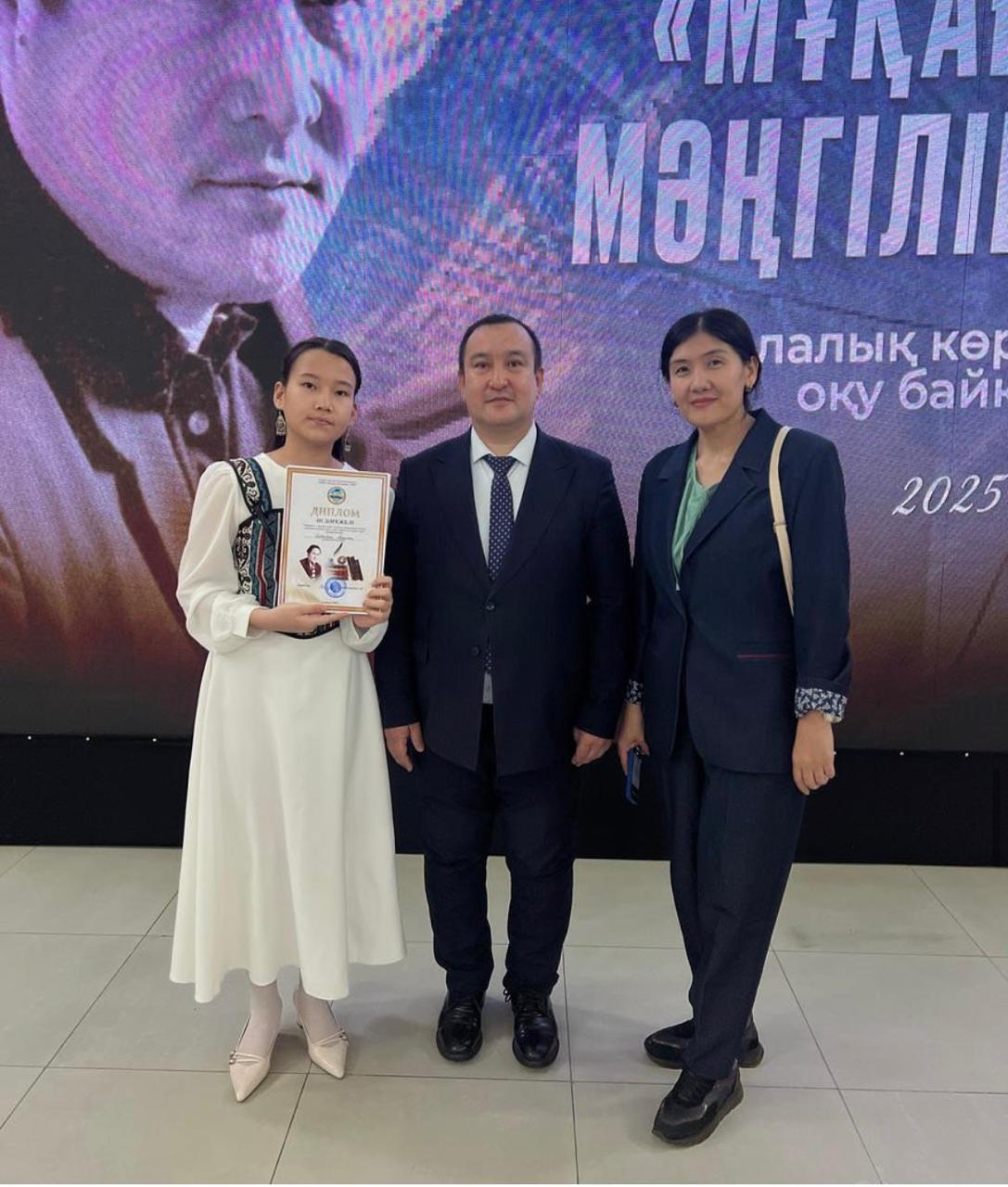 Алматы қаласы Білім басқармасы Оқушылар сарайында өткен "Мұқағали-мәңгілік жыр" атты М.Мақатаевтың өлеңдерін оқудан көркемсөз оқу байқауынан 3-дәрежелі дипломмен №207 мектеп- лицейінің 6 "Ғ" сынып оқушысы Ерболат Ақниет марапатталды.