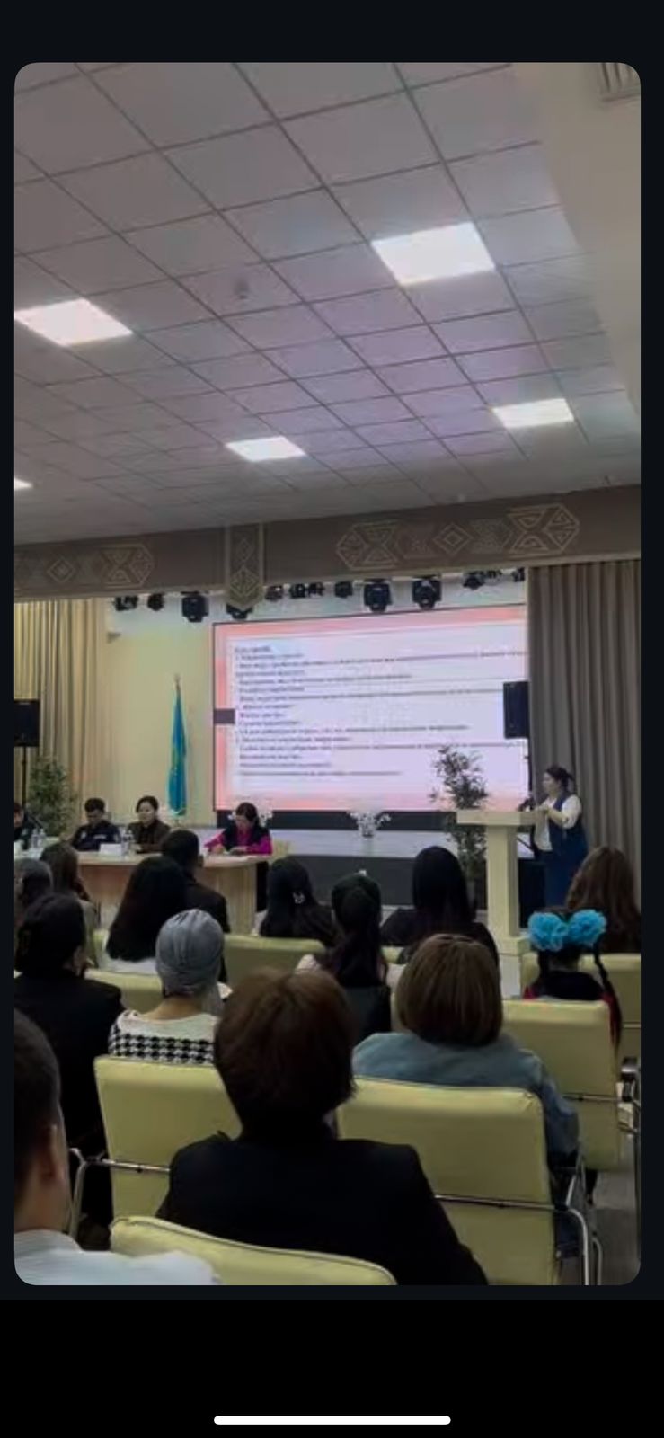 Алматы қаласы Наурызбай ауданы №207 мектеп- лицейінде 10.04.2025ж. күні «ЖОЛ-КӨЛІК ОҚИҒАЛАРЫ МЕН ЖАРАҚАТТАНУДЫ АЛДЫН АЛУ» тақырыбында жалпы ата-аналар жиналысы өтті. Жиналысқа Наурызбай ауданы білім бөлімінің тәрбие ісі жөніндегі әдіскері Дүйсебекова